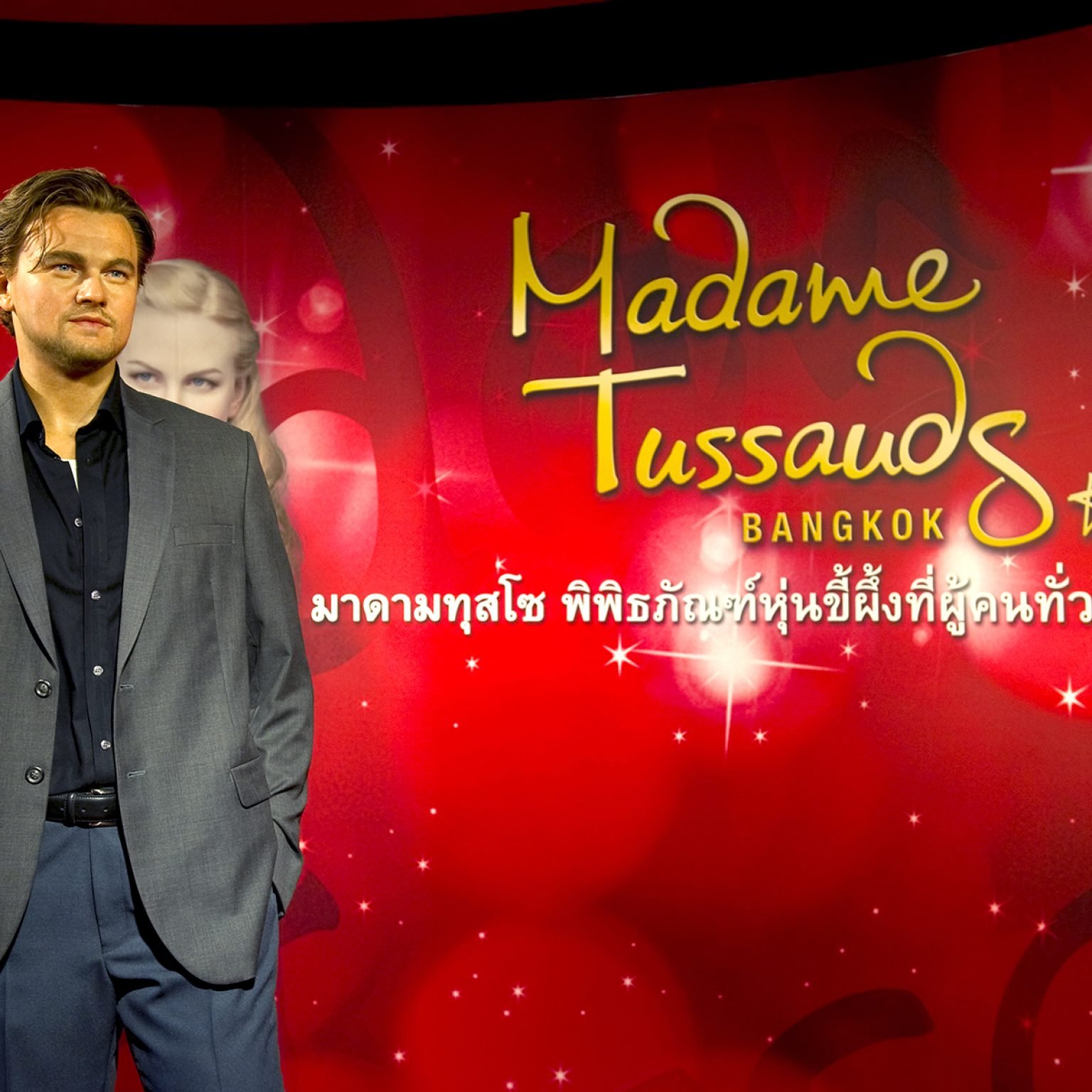 Madame Tussauds Wax Museum is located in Siam Discovery 6th Floor, Siam Discovery, Bangkok